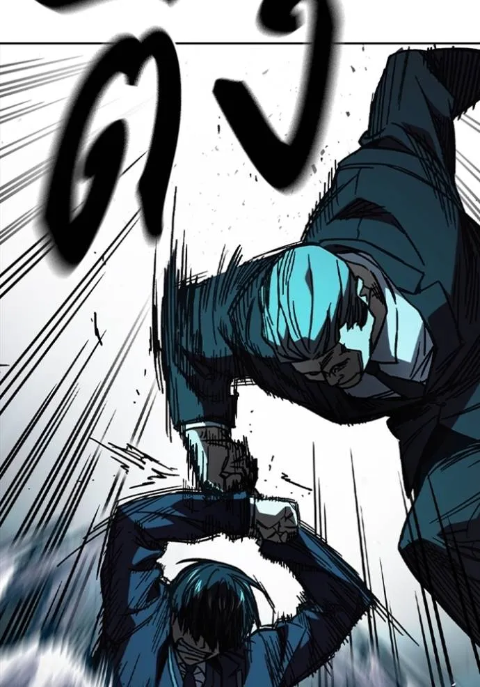 Study Group ตอนที่ 255 รูปที่ 25