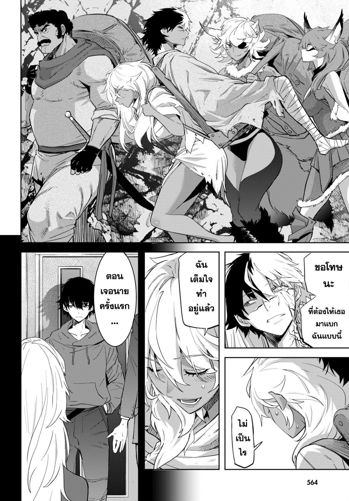 Manga-lc-com อ่านมังงะ อ่านการ์ตูน ออนไลน์ ฟรี Game of Familia Kazoku Senki ตอนที่ 1 2 3 4 5 6 7 8 9 10 11 12 13 14 ฟรี ไม่มีโฆษณา Manga-lc - อ่าน มังงะ อ่าน การ์ตูน ออนไลน์ อ่านมังงะ ฟรี