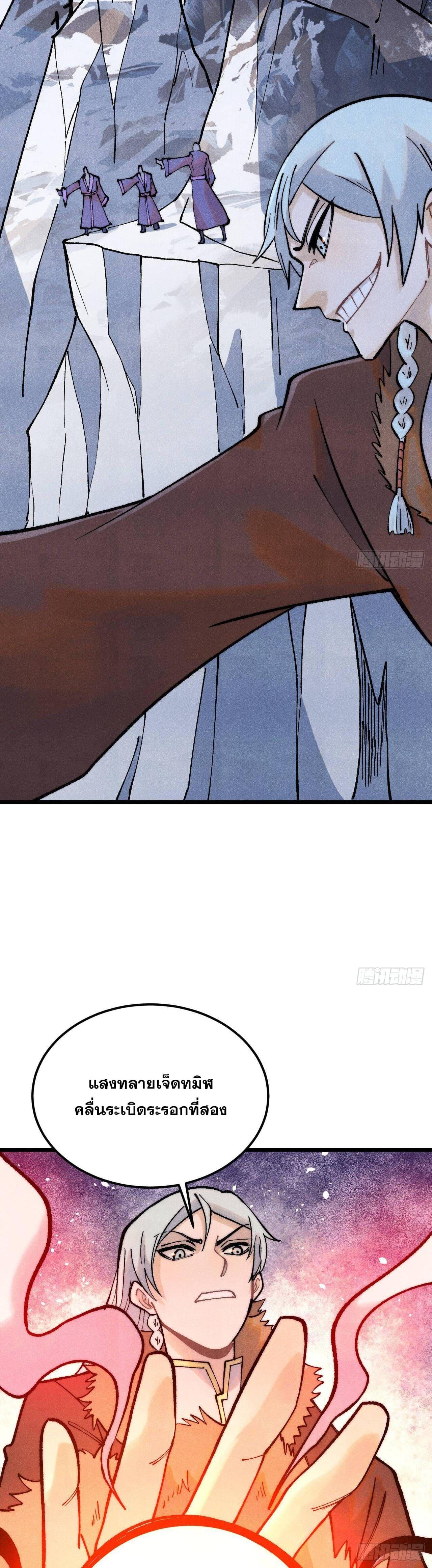 Manga-lc-com อ่านมังงะ อ่านการ์ตูน ออนไลน์ ฟรี All Hail the Sect Leader ตอนที่ 1 2 3 4 5 6 7 8 9 10 11 12 13 14 ฟรี ไม่มีโฆษณา Manga-lc - อ่าน มังงะ อ่าน การ์ตูน ออนไลน์ อ่านมังงะ ฟรี