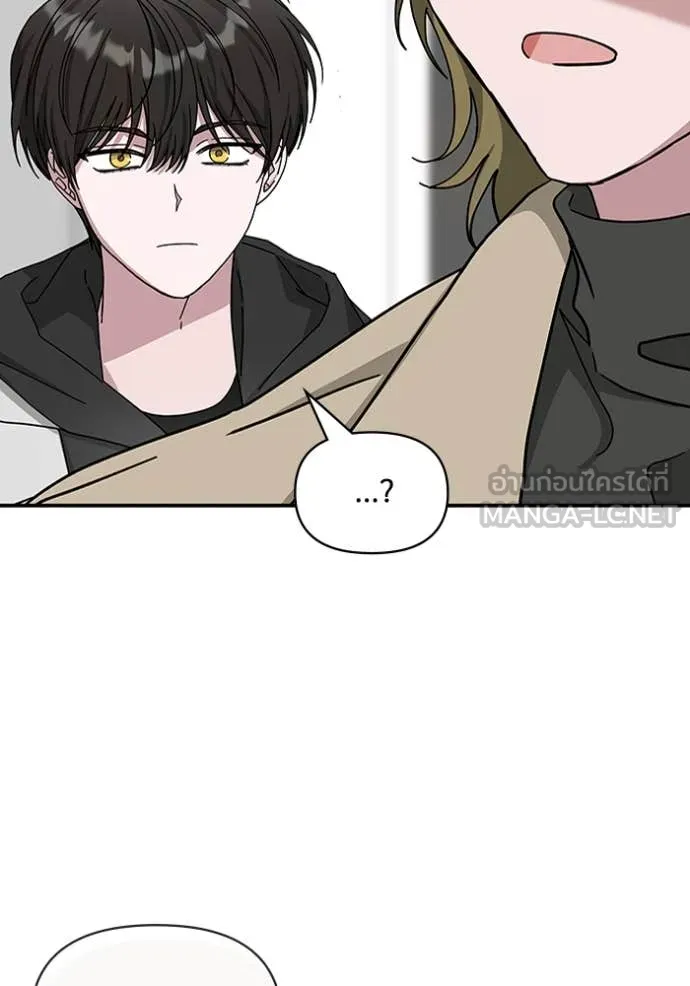 ฉันเนี่ยนะ ตอนที่ 19 รูปที่ 23