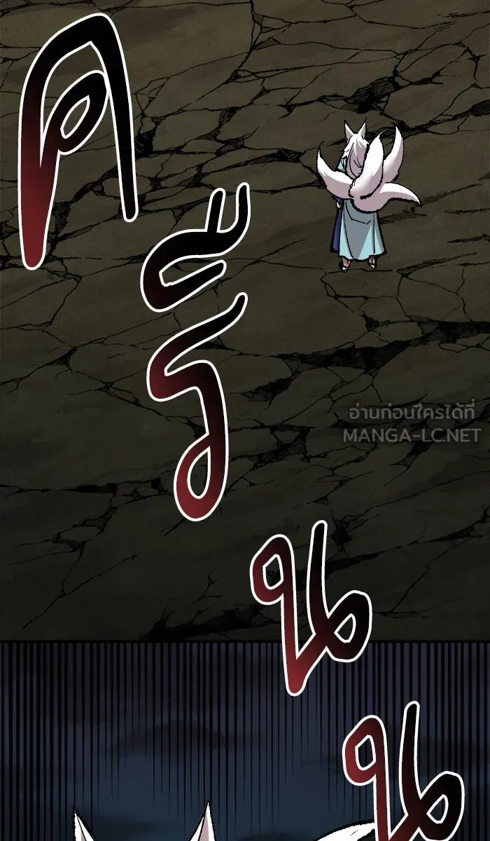 ยอดคนเลเวลทะลุ ตอนที่ 59 ฮิวมานอยด์ (5) รูปที่ 93