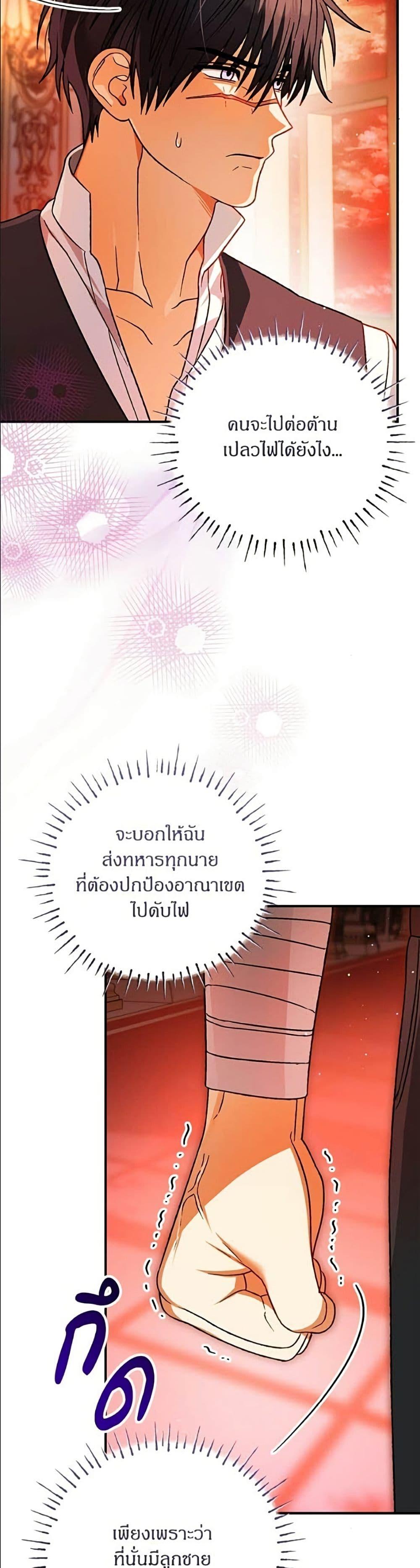 Manga-lc-com อ่านมังงะ อ่านการ์ตูน ออนไลน์ ฟรี To My Dear Wolf ตอนที่ 1 2 3 4 5 6 7 8 9 10 11 12 13 14 ฟรี ไม่มีโฆษณา Manga-lc - อ่าน มังงะ อ่าน การ์ตูน ออนไลน์ อ่านมังงะ ฟรี
