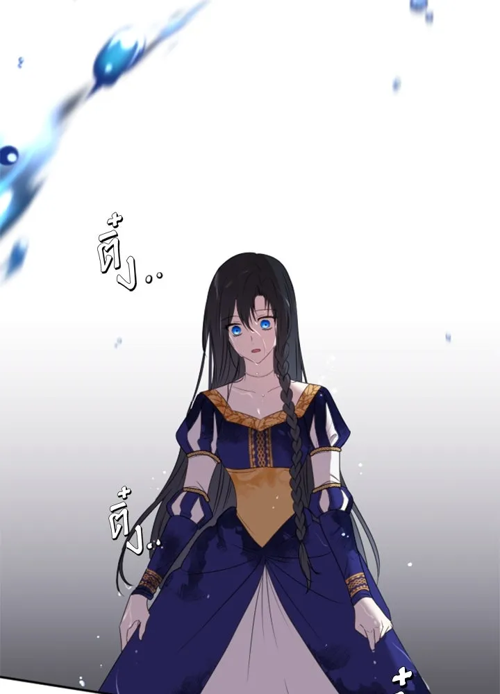 ตัวร้ายอย่างฉันขออยู่อย่างสงบ ตอนที่ 4 รูปที่ 50