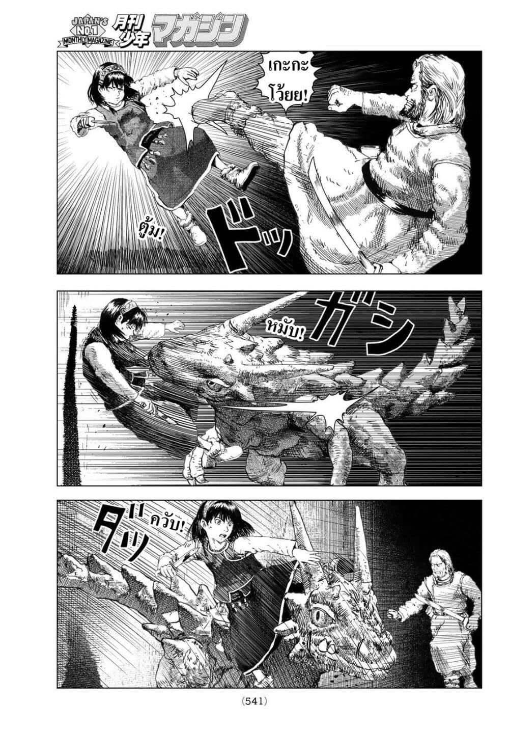 Manga-lc-com อ่านมังงะ อ่านการ์ตูน ออนไลน์ ฟรี Dragon Hunt Tribe ตอนที่ 1 2 3 4 5 6 7 8 9 10 11 12 13 14 ฟรี ไม่มีโฆษณา Manga-lc - อ่าน มังงะ อ่าน การ์ตูน ออนไลน์ อ่านมังงะ ฟรี