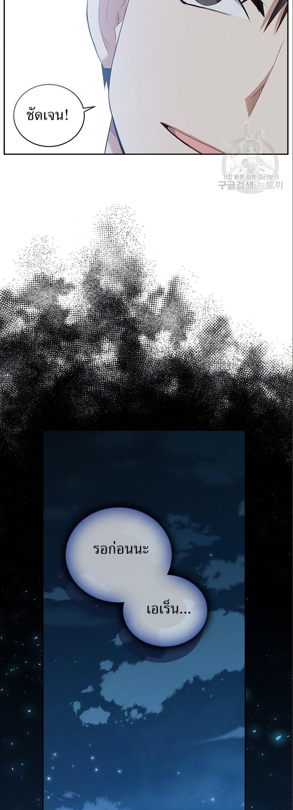 Manga-lc-com อ่านมังงะ อ่านการ์ตูน ออนไลน์ ฟรี Kill the Emperor ตอนที่ 1 2 3 4 5 6 7 8 9 10 11 12 13 14 ฟรี ไม่มีโฆษณา Manga-lc - อ่าน มังงะ อ่าน การ์ตูน ออนไลน์ อ่านมังงะ ฟรี