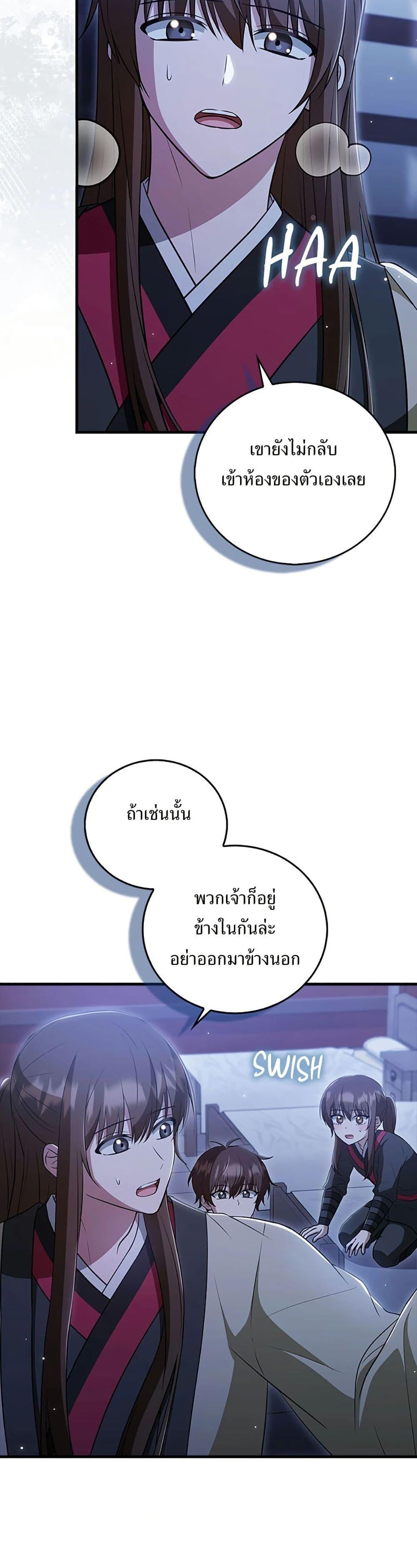 Manga-lc-com อ่านมังงะ อ่านการ์ตูน ออนไลน์ ฟรี I Became The Youngest Disciple of The Mount Hua Sect ตอนที่ 1 2 3 4 5 6 7 8 9 10 11 12 13 14 ฟรี ไม่มีโฆษณา Manga-lc - อ่าน มังงะ อ่าน การ์ตูน ออนไลน์ อ่านมังงะ ฟรี