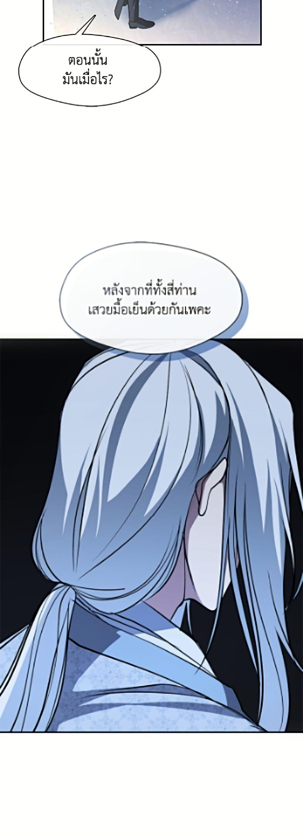 Manga-lc-com อ่านมังงะ อ่านการ์ตูน ออนไลน์ ฟรี I Failed To Throw The Villain Away ตอนที่ 1 2 3 4 5 6 7 8 9 10 11 12 13 14 ฟรี ไม่มีโฆษณา Manga-lc - อ่าน มังงะ อ่าน การ์ตูน ออนไลน์ อ่านมังงะ ฟรี