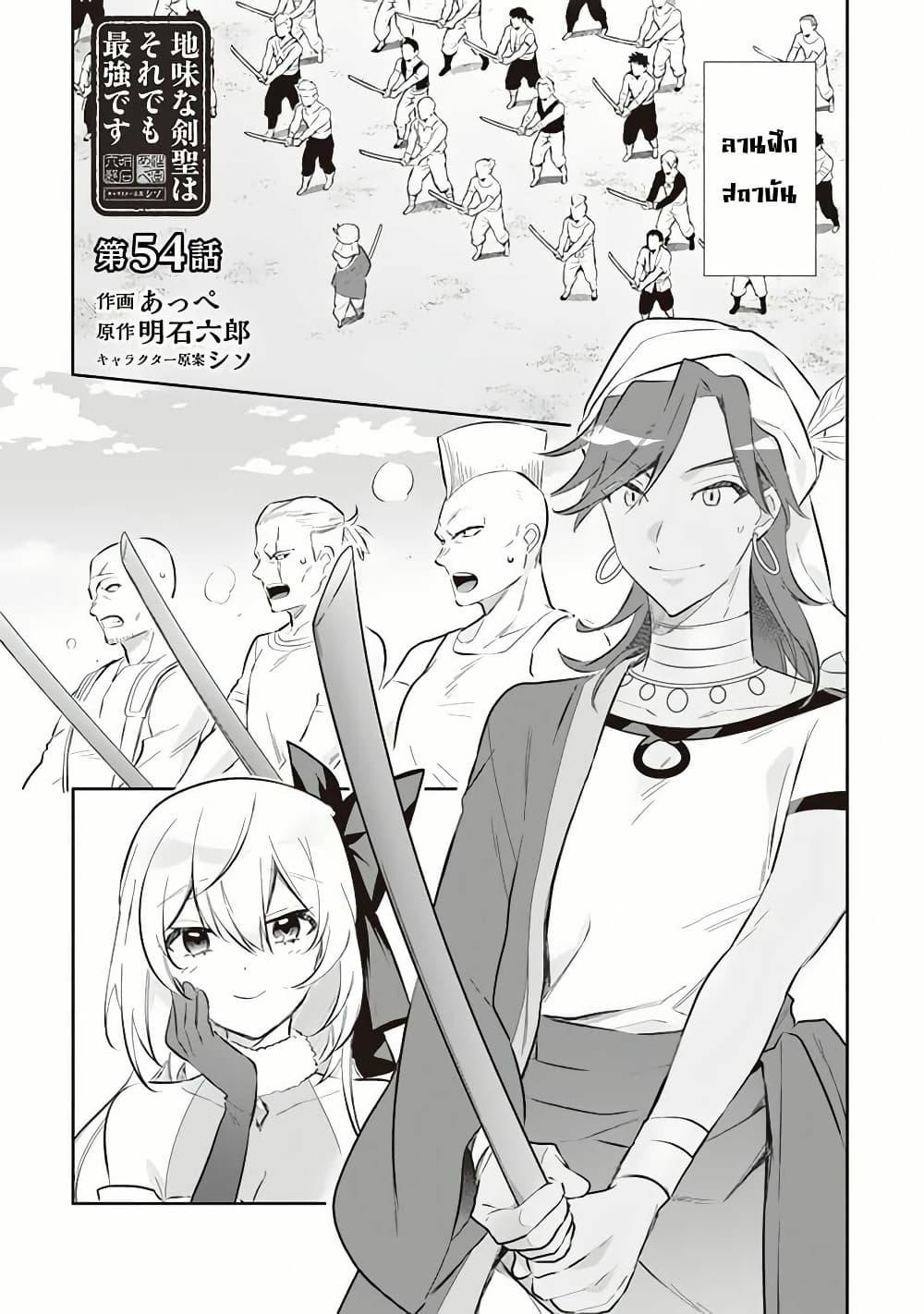 Manga-lc-com อ่านมังงะ อ่านการ์ตูน ออนไลน์ ฟรี Jimi na Kensei wa Sore Demo Saikyou desu ตอนที่ 1 2 3 4 5 6 7 8 9 10 11 12 13 14 ฟรี ไม่มีโฆษณา Manga-lc - อ่าน มังงะ อ่าน การ์ตูน ออนไลน์ อ่านมังงะ ฟรี