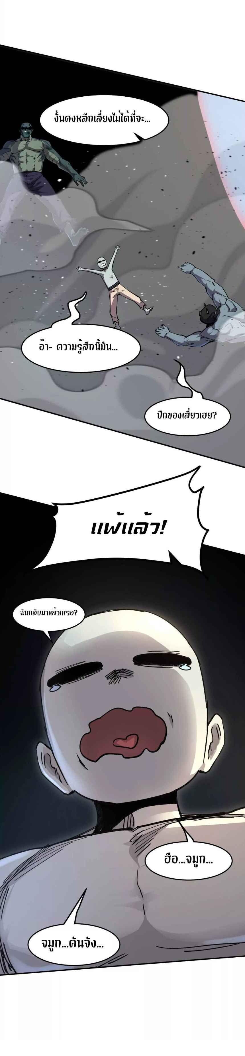 Manga-lc-com อ่านมังงะ อ่านการ์ตูน ออนไลน์ ฟรี Mr.Zombie ตอนที่ 1 2 3 4 5 6 7 8 9 10 11 12 13 14 ฟรี ไม่มีโฆษณา Manga-lc - อ่าน มังงะ อ่าน การ์ตูน ออนไลน์ อ่านมังงะ ฟรี