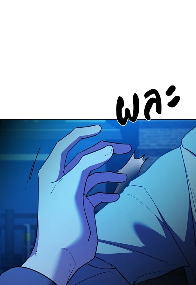 รักแล้วห้ามเลิก ตอนที่ 38 รูปที่ 28