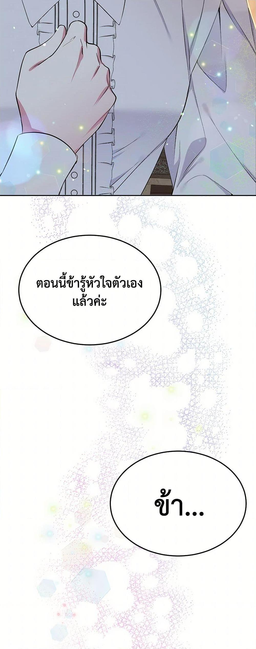 Manga-lc-com อ่านมังงะ อ่านการ์ตูน ออนไลน์ ฟรี My Goal is to Live a Long ตอนที่ 1 2 3 4 5 6 7 8 9 10 11 12 13 14 ฟรี ไม่มีโฆษณา Manga-lc - อ่าน มังงะ อ่าน การ์ตูน ออนไลน์ อ่านมังงะ ฟรี