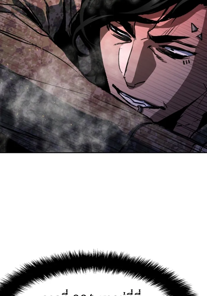 พี่ชายสายบอดี้การ์ด ตอนที่ 156 รูปที่ 125