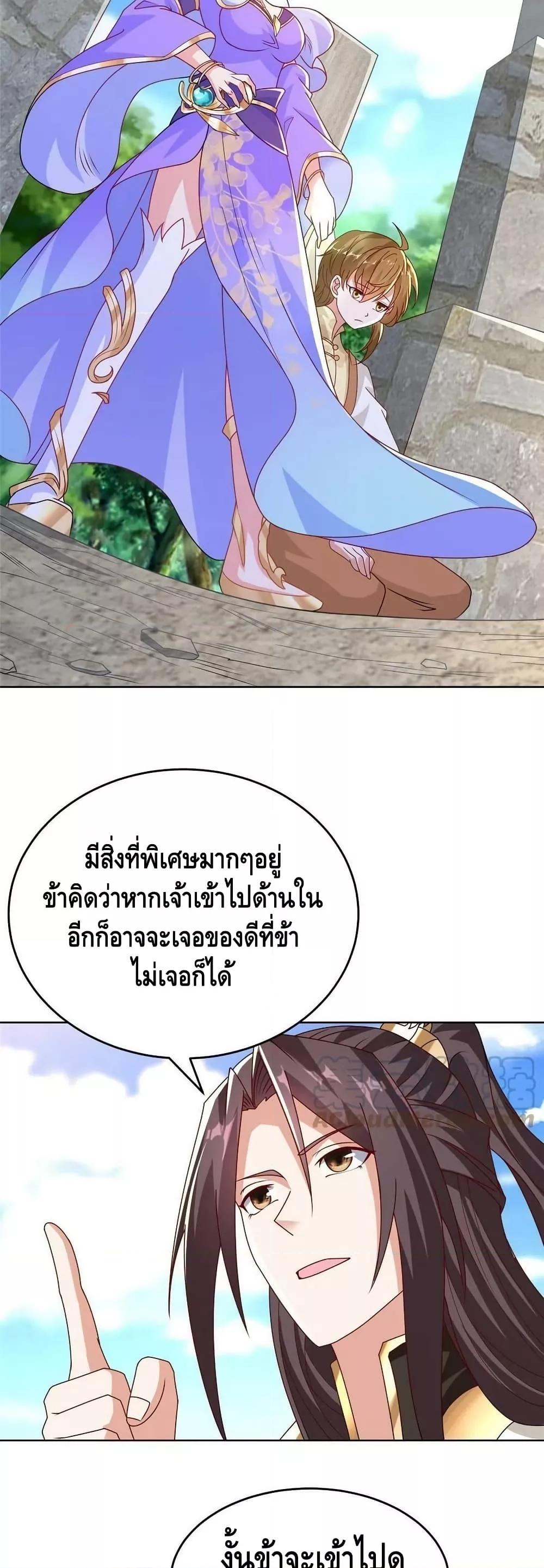 Manga-lc-com อ่านมังงะ อ่านการ์ตูน ออนไลน์ ฟรี DragonShepherd ตอนที่ 1 2 3 4 5 6 7 8 9 10 11 12 13 14 ฟรี ไม่มีโฆษณา Manga-lc - อ่าน มังงะ อ่าน การ์ตูน ออนไลน์ อ่านมังงะ ฟรี