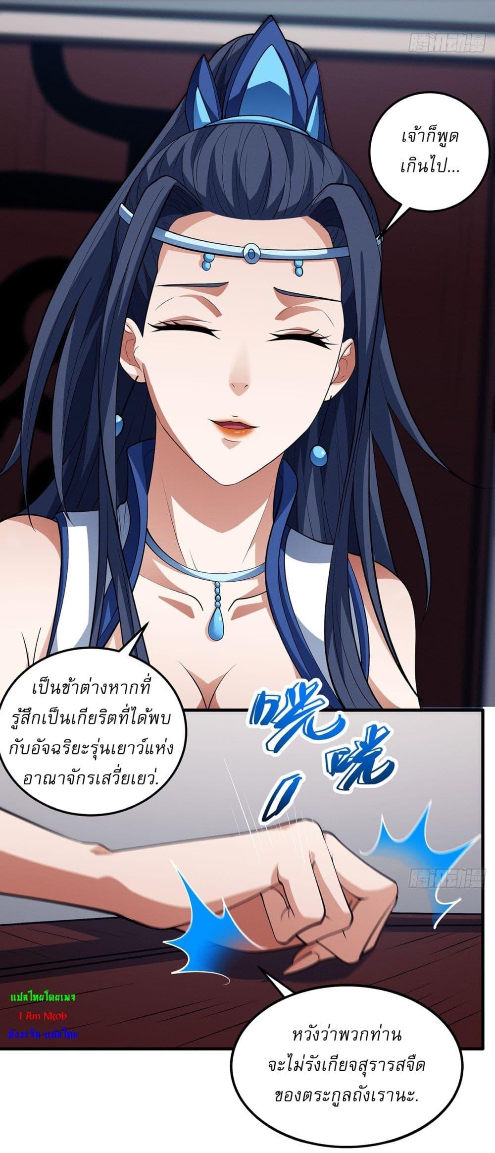 Manga-lc-com อ่านมังงะ อ่านการ์ตูน ออนไลน์ ฟรี God of Martial Arts ตอนที่ 1 2 3 4 5 6 7 8 9 10 11 12 13 14 ฟรี ไม่มีโฆษณา Manga-lc - อ่าน มังงะ อ่าน การ์ตูน ออนไลน์ อ่านมังงะ ฟรี