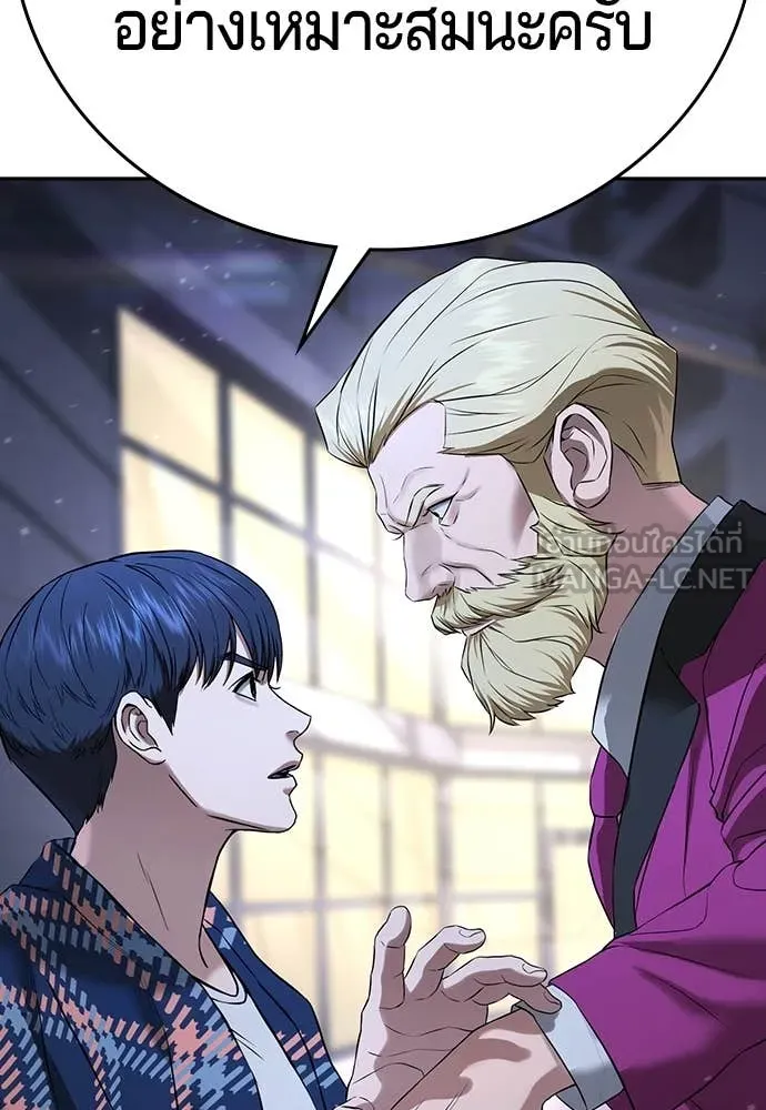 คูเซรา ตอนที่ 39 รูปที่ 62
