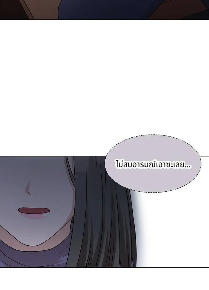 เพลิงแค้นผลาญใจ ตอนที่ 38 รูปที่ 140