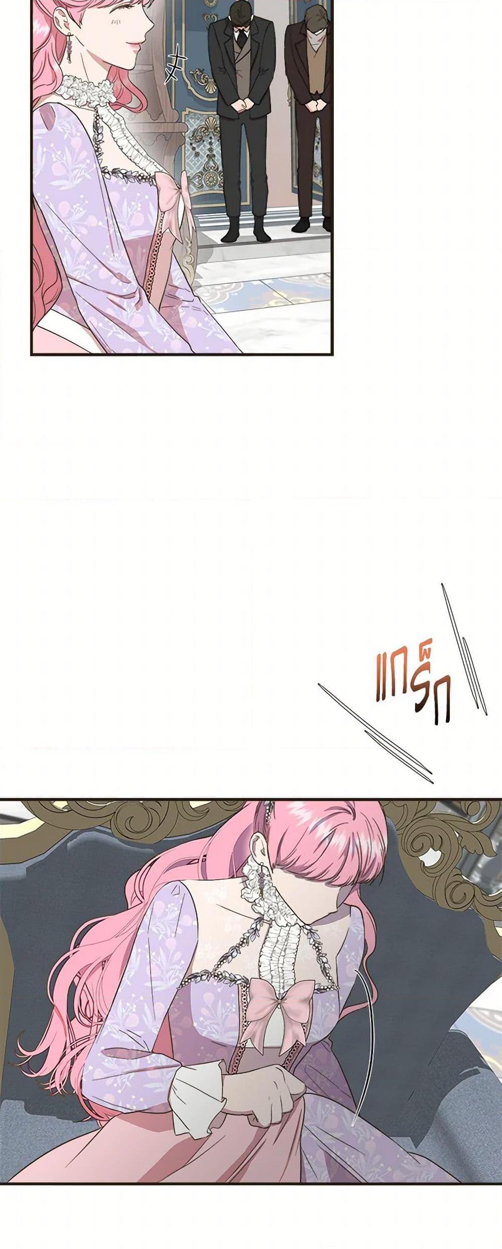 Manga-lc-com อ่านมังงะ อ่านการ์ตูน ออนไลน์ ฟรี I Wasn’t the Cinderella ตอนที่ 1 2 3 4 5 6 7 8 9 10 11 12 13 14 ฟรี ไม่มีโฆษณา Manga-lc - อ่าน มังงะ อ่าน การ์ตูน ออนไลน์ อ่านมังงะ ฟรี