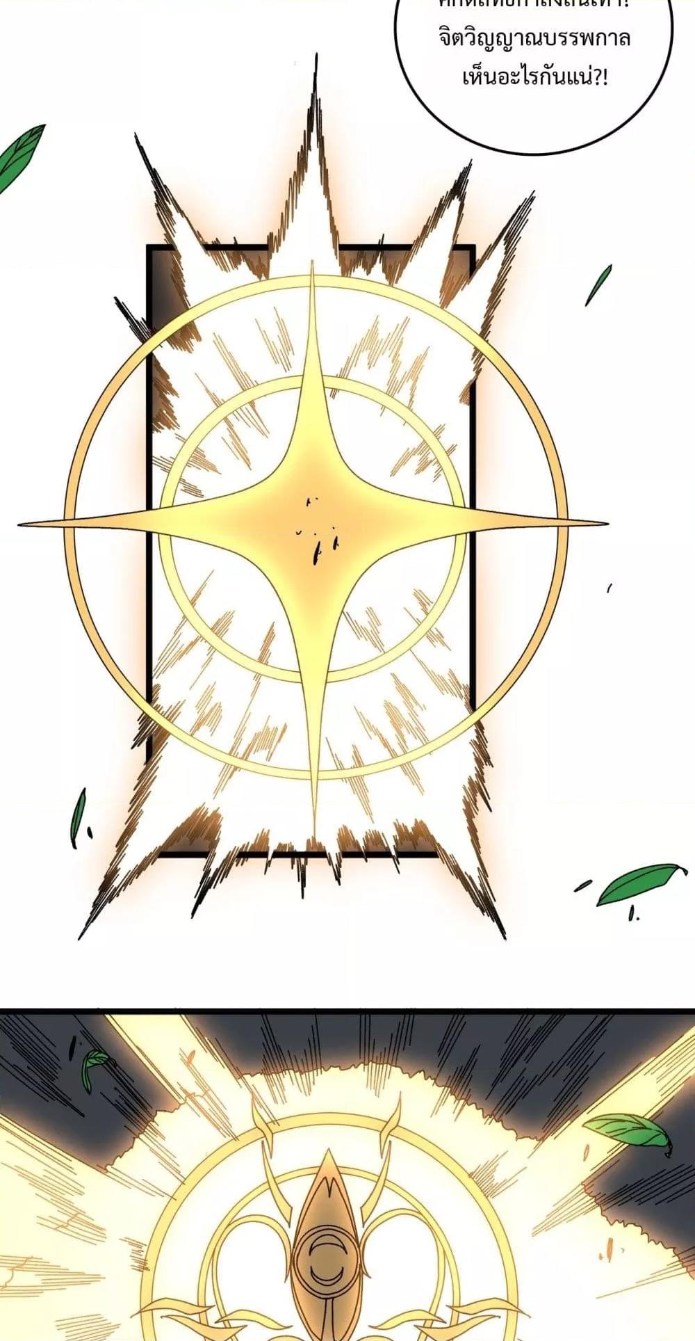 Manga-lc-com อ่านมังงะ อ่านการ์ตูน ออนไลน์ ฟรี Startingasthe ตอนที่ 1 2 3 4 5 6 7 8 9 10 11 12 13 14 ฟรี ไม่มีโฆษณา Manga-lc - อ่าน มังงะ อ่าน การ์ตูน ออนไลน์ อ่านมังงะ ฟรี