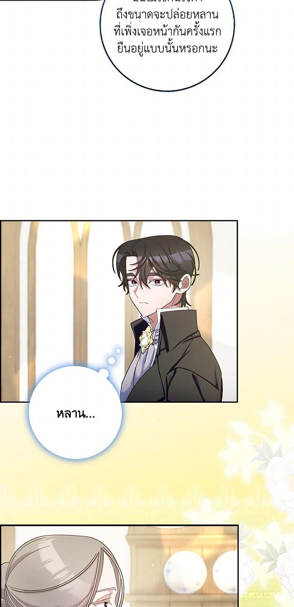 Manga-lc-com อ่านมังงะ อ่านการ์ตูน ออนไลน์ ฟรี Please Marry Me Again! ตอนที่ 1 2 3 4 5 6 7 8 9 10 11 12 13 14 ฟรี ไม่มีโฆษณา Manga-lc - อ่าน มังงะ อ่าน การ์ตูน ออนไลน์ อ่านมังงะ ฟรี