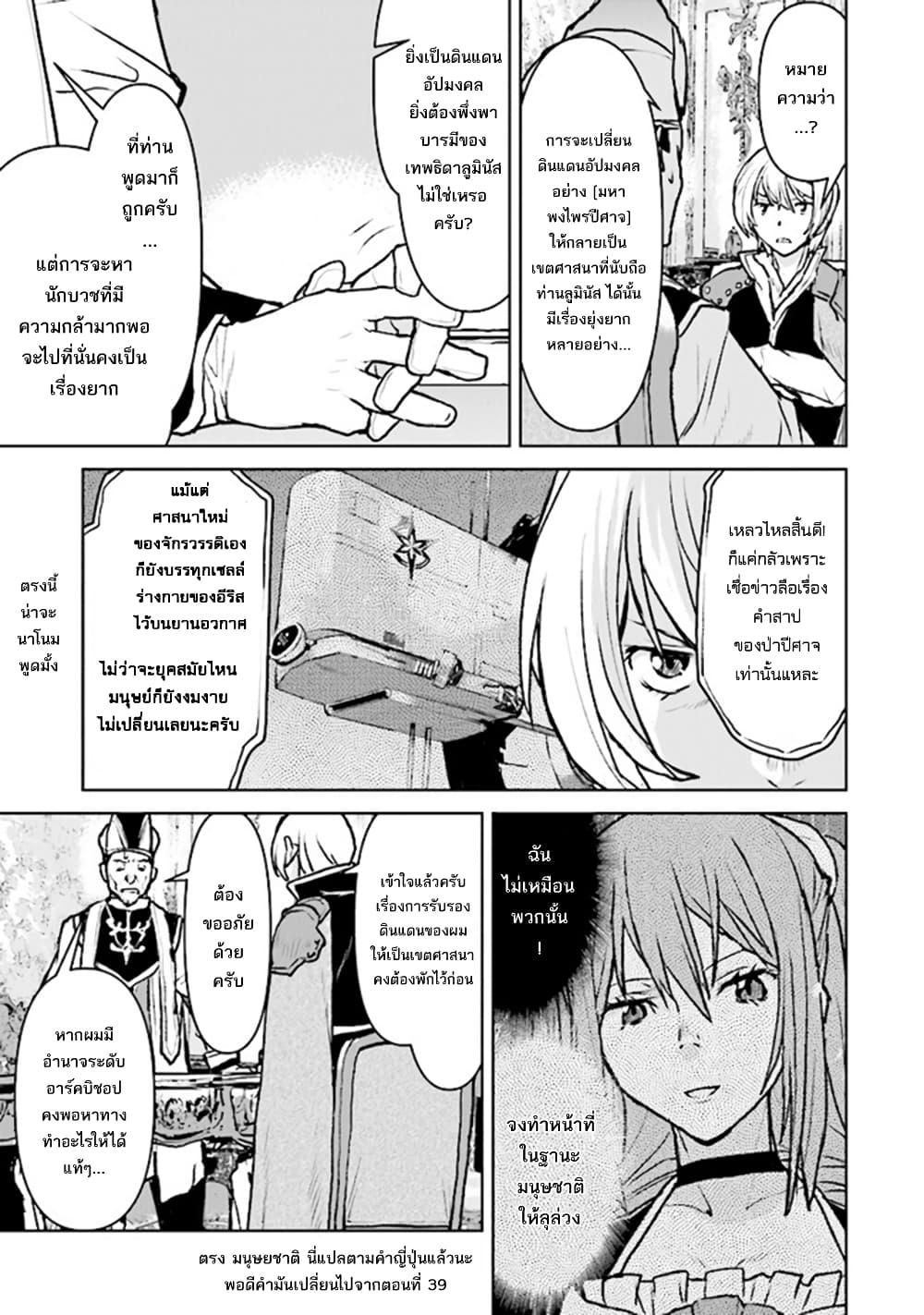 Manga-lc-com อ่านมังงะ อ่านการ์ตูน ออนไลน์ ฟรี The Galactic Navy Officer Becomes an Adventurer ตอนที่ 1 2 3 4 5 6 7 8 9 10 11 12 13 14 ฟรี ไม่มีโฆษณา Manga-lc - อ่าน มังงะ อ่าน การ์ตูน ออนไลน์ อ่านมังงะ ฟรี