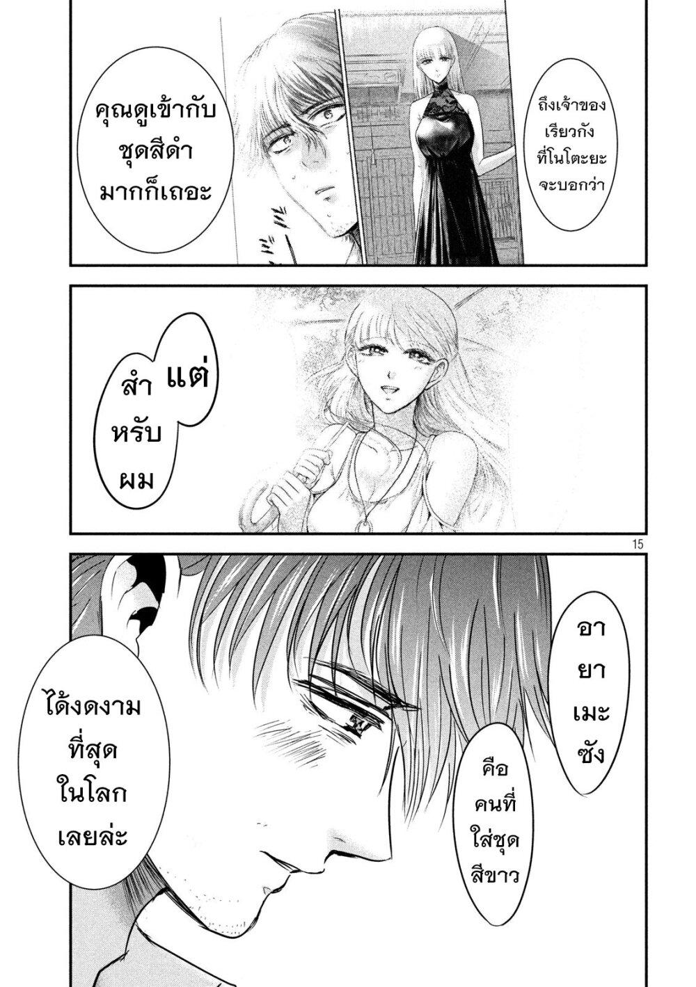 Manga-lc-com อ่านมังงะ อ่านการ์ตูน ออนไลน์ ฟรี Yukionna to Kani wo Kuu ตอนที่ 1 2 3 4 5 6 7 8 9 10 11 12 13 14 ฟรี ไม่มีโฆษณา Manga-lc - อ่าน มังงะ อ่าน การ์ตูน ออนไลน์ อ่านมังงะ ฟรี