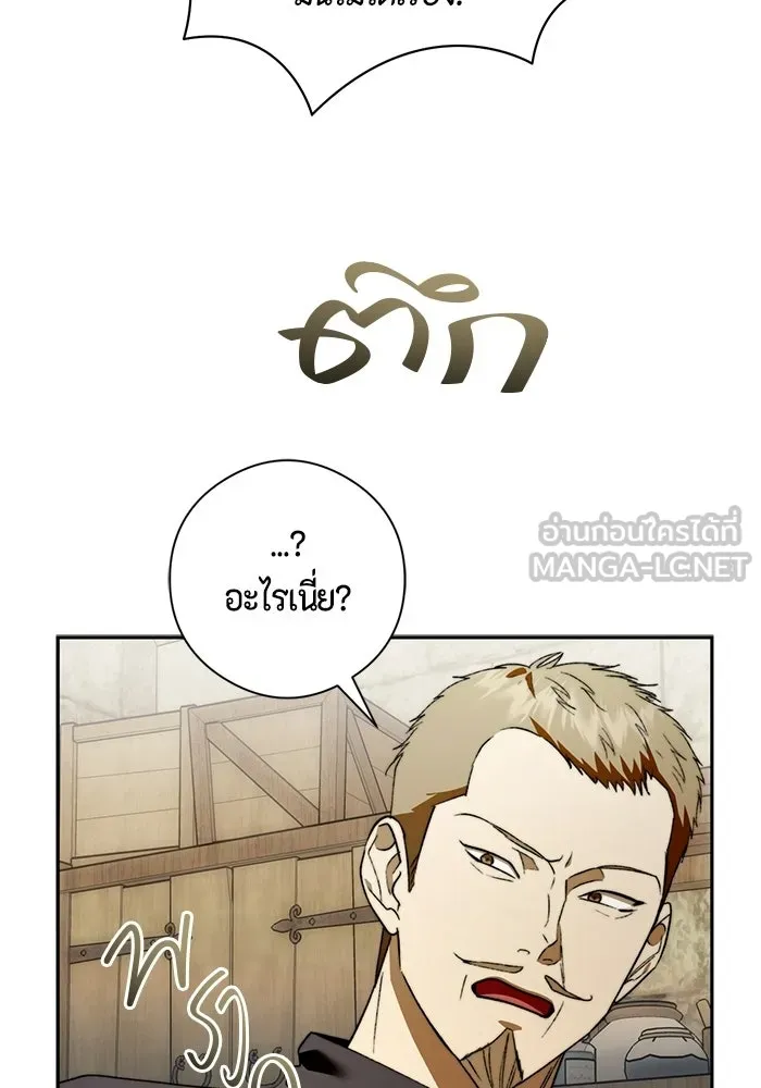 ขอวิธีส่งสามีลงนรก ตอนที่ 66 รูปที่ 57