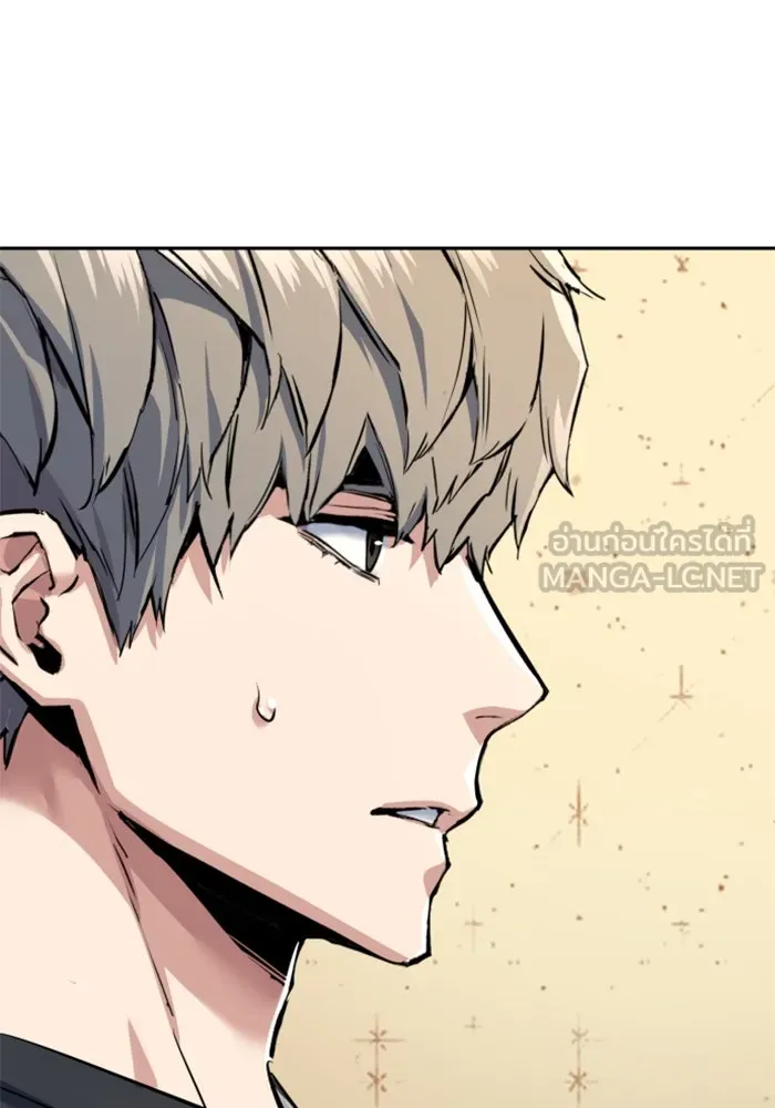พี่ชายสายบอดี้การ์ด ตอนที่ 246 รูปที่ 12
