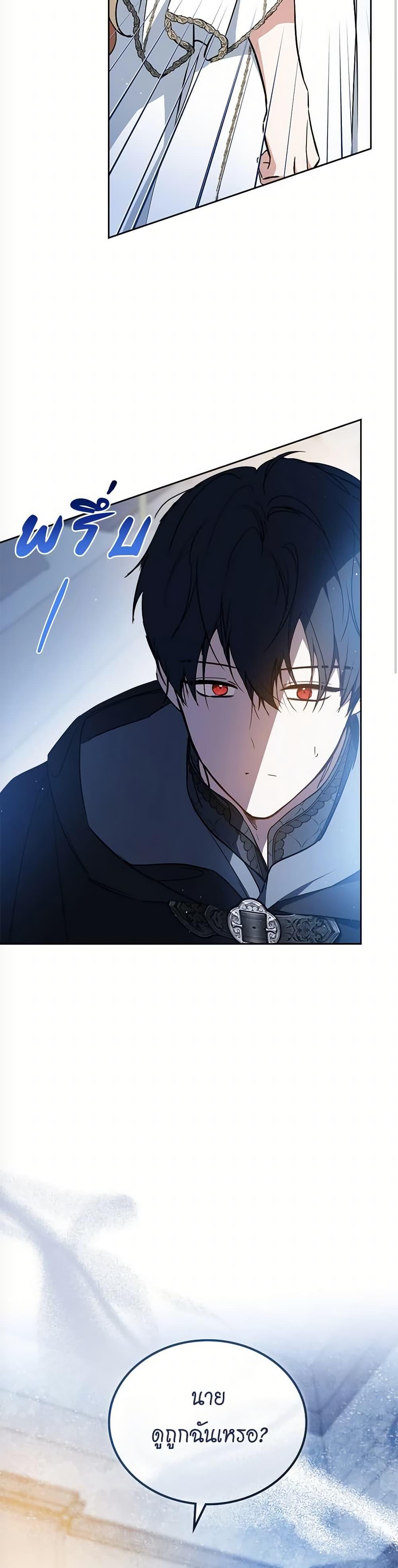 Manga-lc-com อ่านมังงะ อ่านการ์ตูน ออนไลน์ ฟรี In This Life, I Will Be the Lord ตอนที่ 1 2 3 4 5 6 7 8 9 10 11 12 13 14 ฟรี ไม่มีโฆษณา Manga-lc - อ่าน มังงะ อ่าน การ์ตูน ออนไลน์ อ่านมังงะ ฟรี