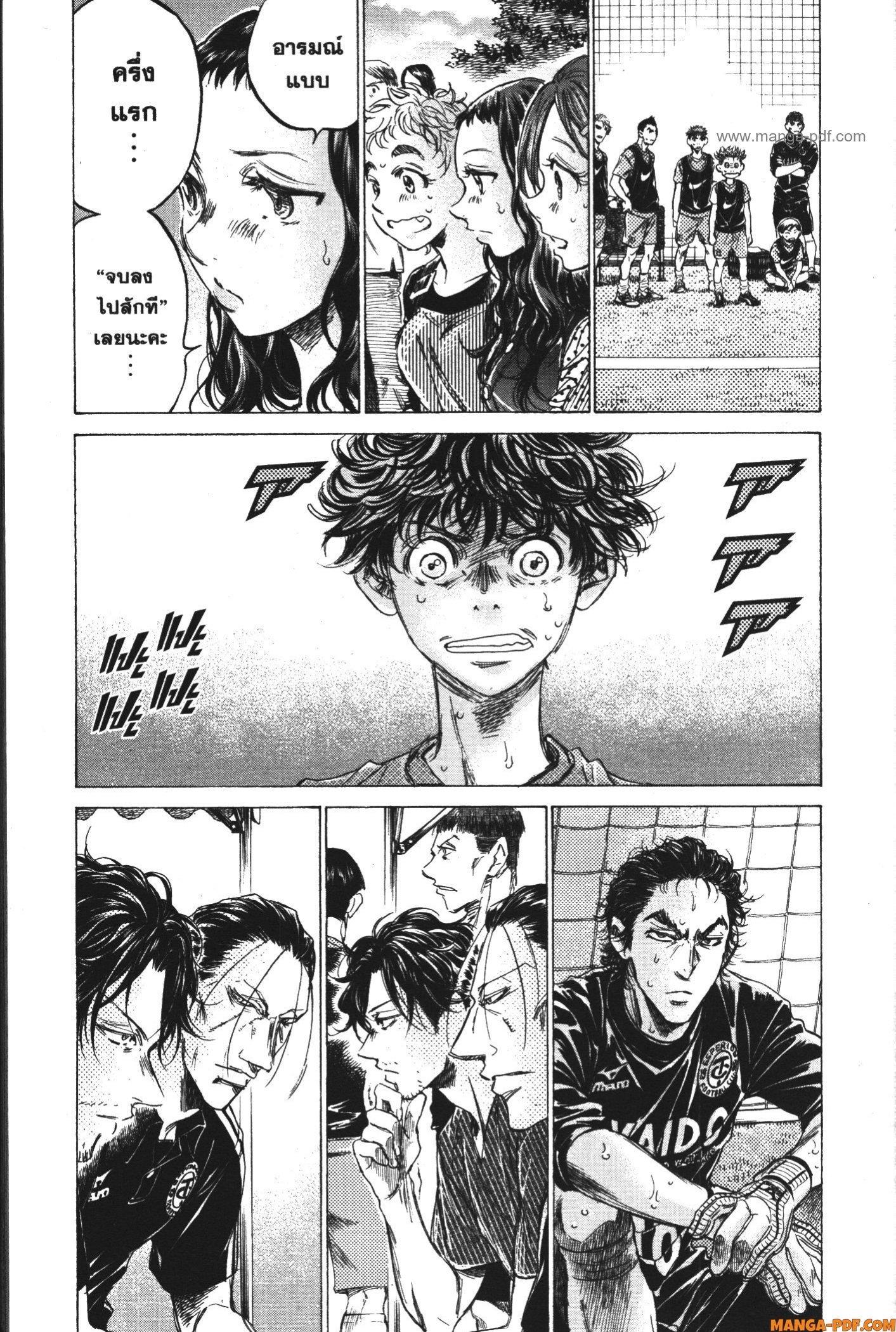 Manga-lc-com อ่านมังงะ อ่านการ์ตูน ออนไลน์ ฟรี Ao Ashi แข้งเด็กหัวใจนักสู้ ตอนที่ 1 2 3 4 5 6 7 8 9 10 11 12 13 14 ฟรี ไม่มีโฆษณา Manga-lc - อ่าน มังงะ อ่าน การ์ตูน ออนไลน์ อ่านมังงะ ฟรี