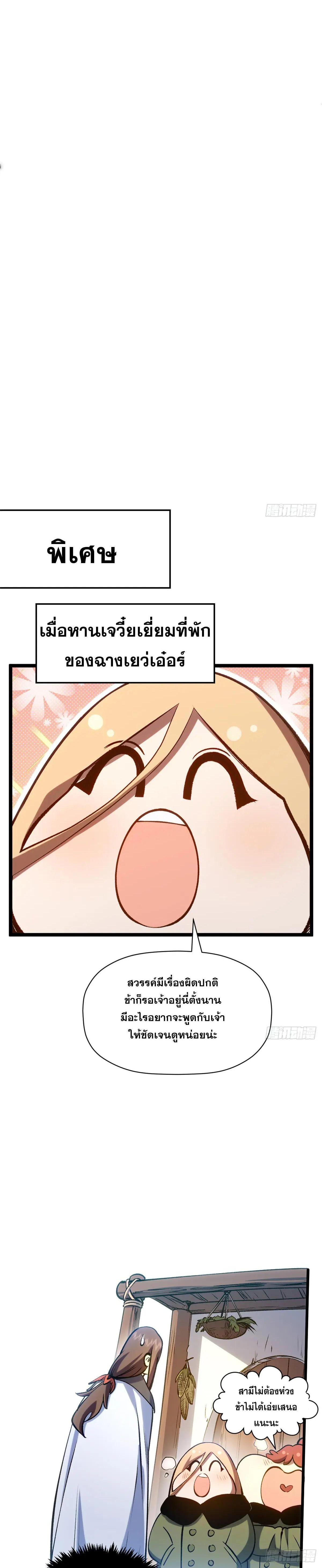 Manga-lc-com อ่านมังงะ อ่านการ์ตูน ออนไลน์ ฟรี Top Tier Providence ตอนที่ 1 2 3 4 5 6 7 8 9 10 11 12 13 14 ฟรี ไม่มีโฆษณา Manga-lc - อ่าน มังงะ อ่าน การ์ตูน ออนไลน์ อ่านมังงะ ฟรี