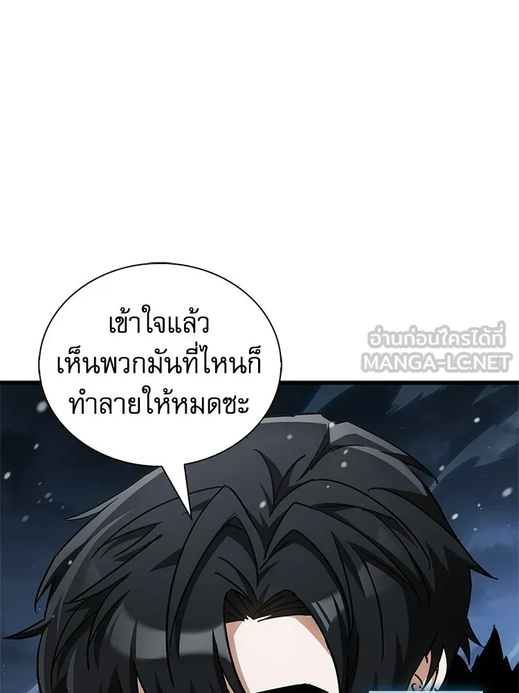 หยุดนะจอมมาร ฮีโร่ล้อมไว้หมดแล้ว ตอนที่ 27 การสื่อสารด้วยร่างกาย รูปที่ 45