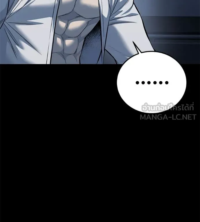 มัจจุราชชุดแดง ตอนที่ 27 รูปที่ 109