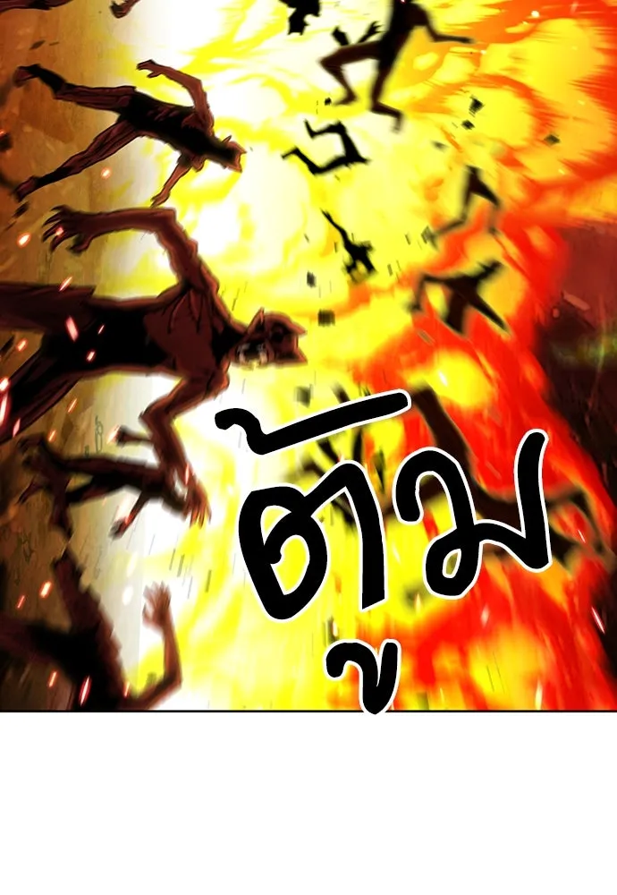 ดรูอิดแห่งสถานีโซล ตอนที่ 92 รูปที่ 55