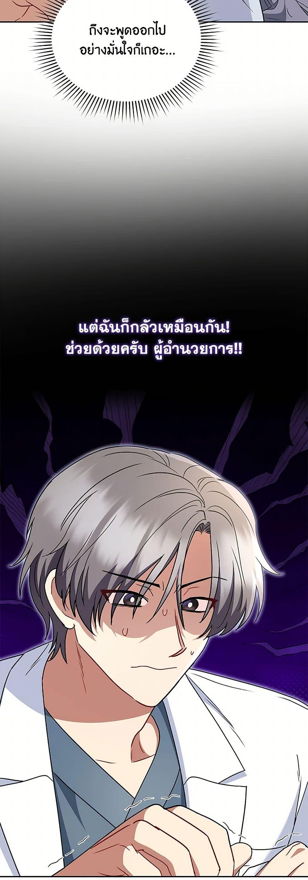 Manga-lc-com อ่านมังงะ อ่านการ์ตูน ออนไลน์ ฟรี Hello! Veterinarian! ตอนที่ 1 2 3 4 5 6 7 8 9 10 11 12 13 14 ฟรี ไม่มีโฆษณา Manga-lc - อ่าน มังงะ อ่าน การ์ตูน ออนไลน์ อ่านมังงะ ฟรี