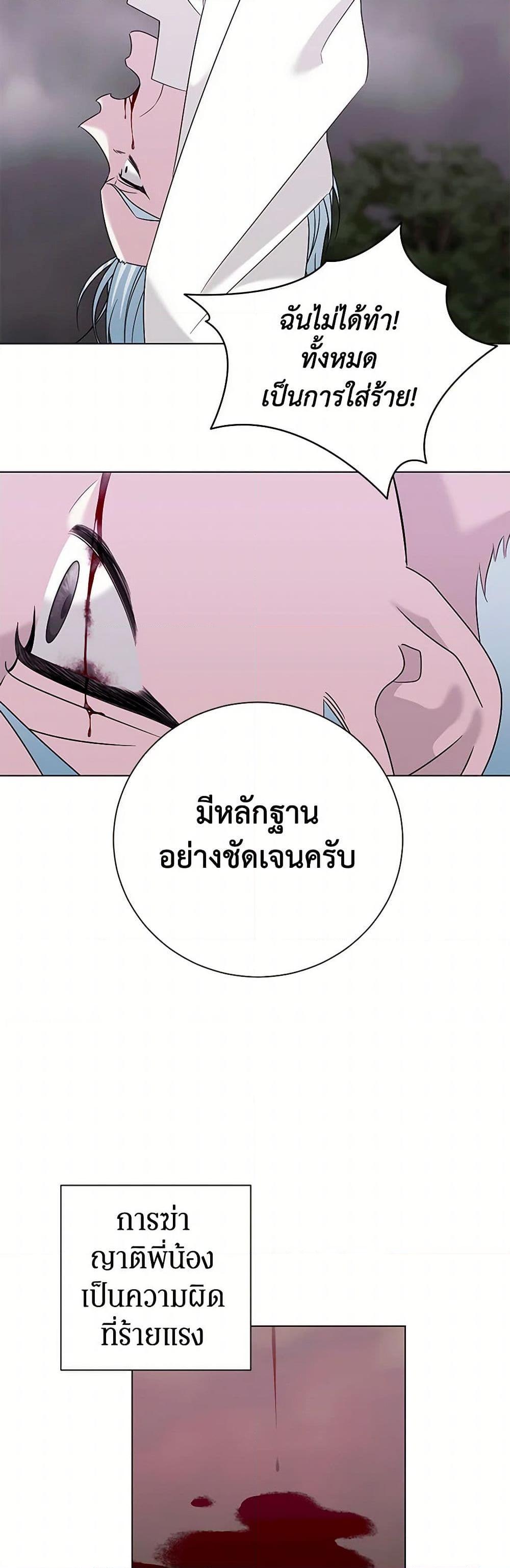 Manga-lc-com อ่านมังงะ อ่านการ์ตูน ออนไลน์ ฟรี Somehow, My Tyrant Husband Has Became Cautious ตอนที่ 1 2 3 4 5 6 7 8 9 10 11 12 13 14 ฟรี ไม่มีโฆษณา Manga-lc - อ่าน มังงะ อ่าน การ์ตูน ออนไลน์ อ่านมังงะ ฟรี
