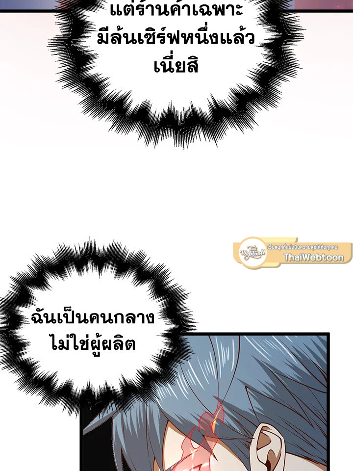 Manga-lc-com อ่านมังงะ อ่านการ์ตูน ออนไลน์ ฟรี The Lord of Coins ตอนที่ 1 2 3 4 5 6 7 8 9 10 11 12 13 14 ฟรี ไม่มีโฆษณา Manga-lc - อ่าน มังงะ อ่าน การ์ตูน ออนไลน์ อ่านมังงะ ฟรี