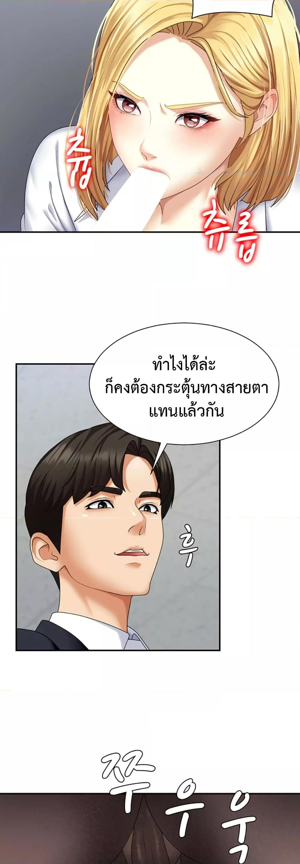 Doujin-Lc- อ่าน โดจิน มังฮวา เกาหลี ญี่ปุ่น จีน แปลไทย Repay With Your Body ตอนที่ 1 2 3 4 5 6 7 8 9 10 11 12 13 14 ฟรี ไม่มีโฆษณา อ่าน โดจิน Manhwa เกาหลี ญี่ปุ่น จีน เรามีครบ คัดมาให้เน้นๆ โดจิน 18+ รับประกันความฟินโดย  Doujin Lc