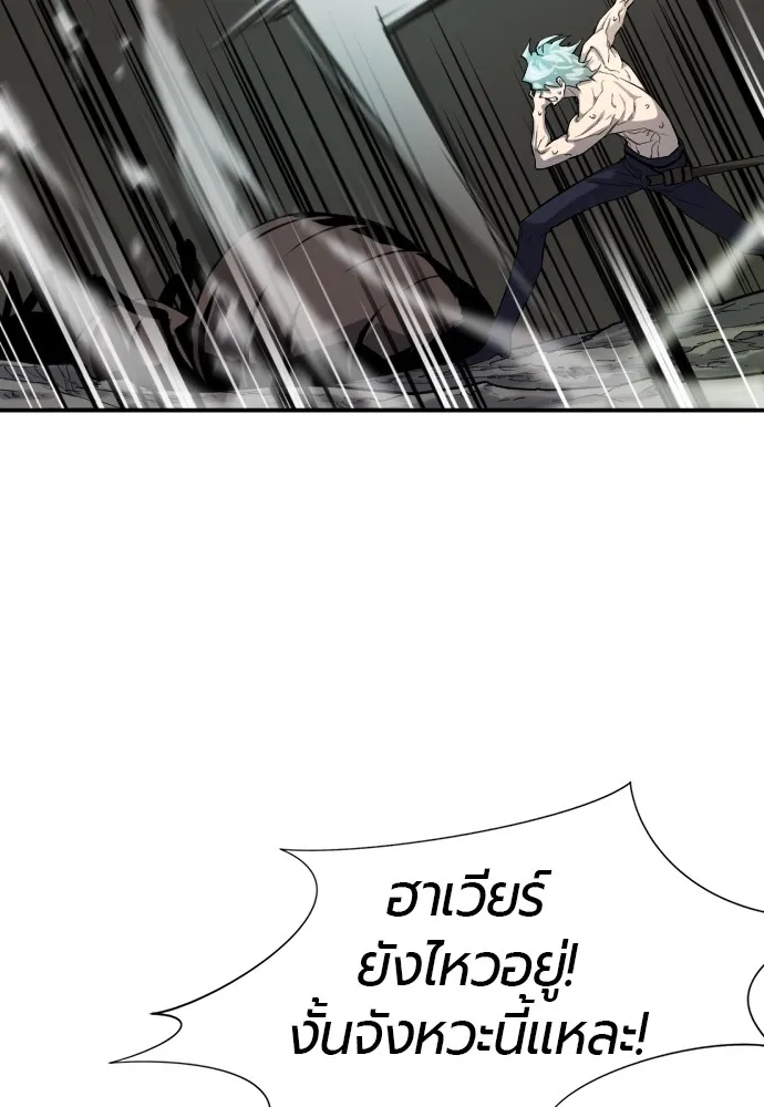 ยอดสถาปนิกผู้พิทักษ์อาณาจักร ตอนที่ 11 รูปที่ 56