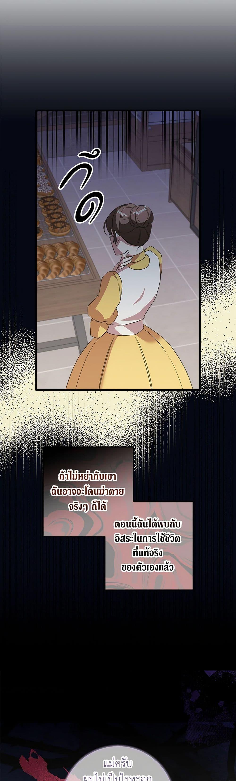 Manga-lc-com อ่านมังงะ อ่านการ์ตูน ออนไลน์ ฟรี Can’t Go Too Far With the Unrelenting Duke ตอนที่ 1 2 3 4 5 6 7 8 9 10 11 12 13 14 ฟรี ไม่มีโฆษณา Manga-lc - อ่าน มังงะ อ่าน การ์ตูน ออนไลน์ อ่านมังงะ ฟรี