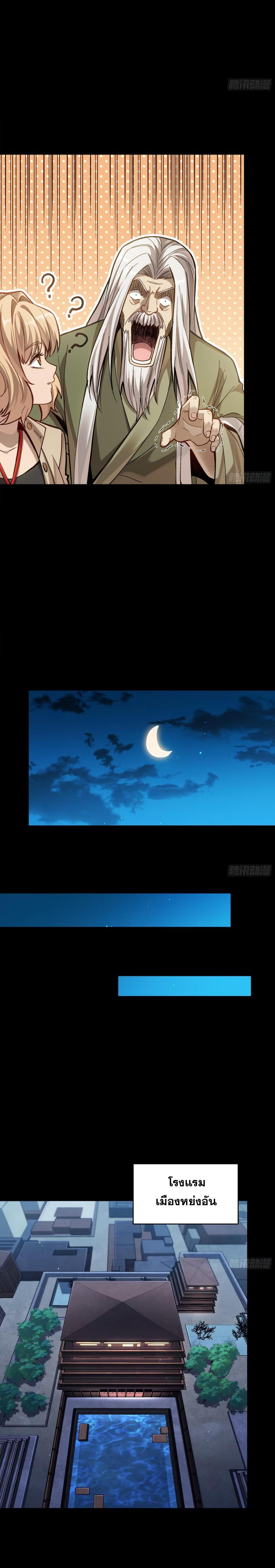 Manga-lc-com อ่านมังงะ อ่านการ์ตูน ออนไลน์ ฟรี Legend of Star General ตอนที่ 1 2 3 4 5 6 7 8 9 10 11 12 13 14 ฟรี ไม่มีโฆษณา Manga-lc - อ่าน มังงะ อ่าน การ์ตูน ออนไลน์ อ่านมังงะ ฟรี