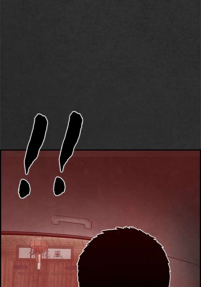 ตกศพสยอง ตอนที่ 22 รูปที่ 23