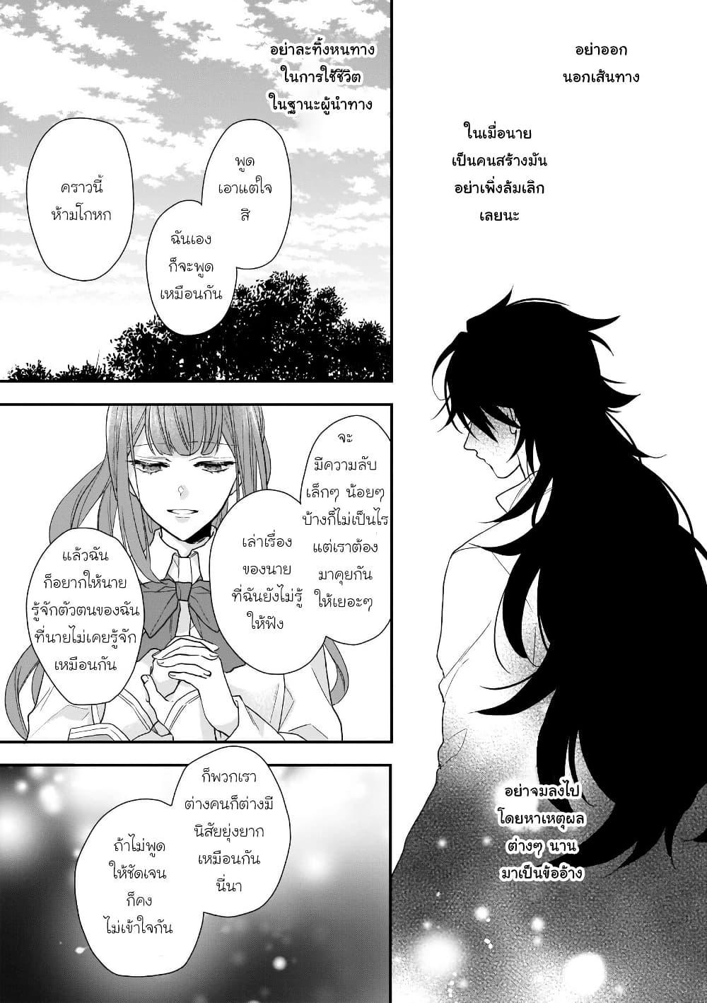 Manga-lc-com อ่านมังงะ อ่านการ์ตูน ออนไลน์ ฟรี Ookami Ryoushu no Ojousama ตอนที่ 1 2 3 4 5 6 7 8 9 10 11 12 13 14 ฟรี ไม่มีโฆษณา Manga-lc - อ่าน มังงะ อ่าน การ์ตูน ออนไลน์ อ่านมังงะ ฟรี
