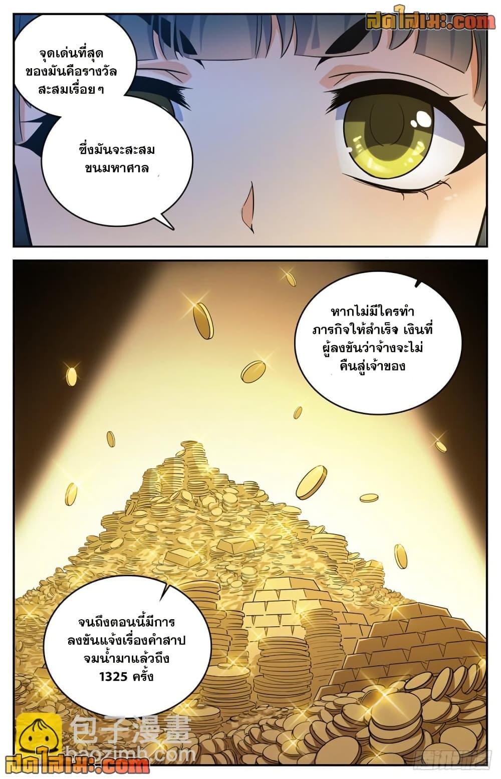 Manga-lc-com อ่านมังงะ อ่านการ์ตูน ออนไลน์ ฟรี Versatile Mage จอมเวทย์เต็มพิกัด ตอนที่ 1 2 3 4 5 6 7 8 9 10 11 12 13 14 ฟรี ไม่มีโฆษณา Manga-lc - อ่าน มังงะ อ่าน การ์ตูน ออนไลน์ อ่านมังงะ ฟรี