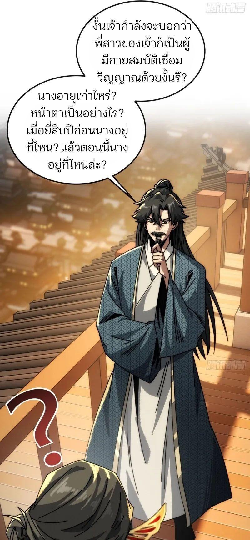 Manga-lc-com อ่านมังงะ อ่านการ์ตูน ออนไลน์ ฟรี My Simulated Path To Immortality ตอนที่ 1 2 3 4 5 6 7 8 9 10 11 12 13 14 ฟรี ไม่มีโฆษณา Manga-lc - อ่าน มังงะ อ่าน การ์ตูน ออนไลน์ อ่านมังงะ ฟรี