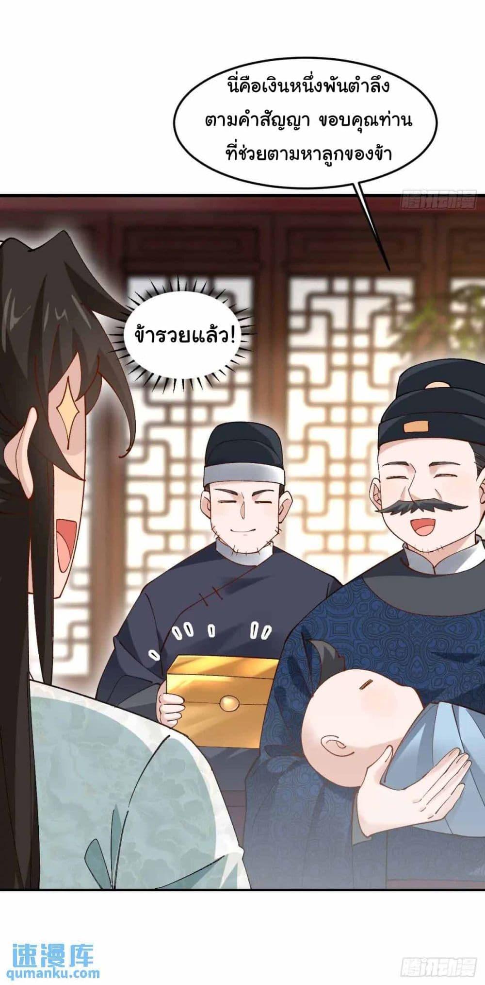 Manga-lc-com อ่านมังงะ อ่านการ์ตูน ออนไลน์ ฟรี SystemOP ตอนที่ 1 2 3 4 5 6 7 8 9 10 11 12 13 14 ฟรี ไม่มีโฆษณา Manga-lc - อ่าน มังงะ อ่าน การ์ตูน ออนไลน์ อ่านมังงะ ฟรี