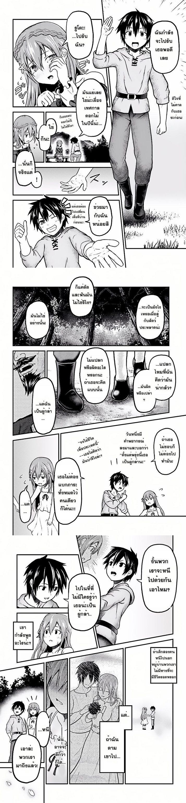 Manga-lc-com อ่านมังงะ อ่านการ์ตูน ออนไลน์ ฟรี Murabito desu ga Nani ka ตอนที่ 1 2 3 4 5 6 7 8 9 10 11 12 13 14 ฟรี ไม่มีโฆษณา Manga-lc - อ่าน มังงะ อ่าน การ์ตูน ออนไลน์ อ่านมังงะ ฟรี