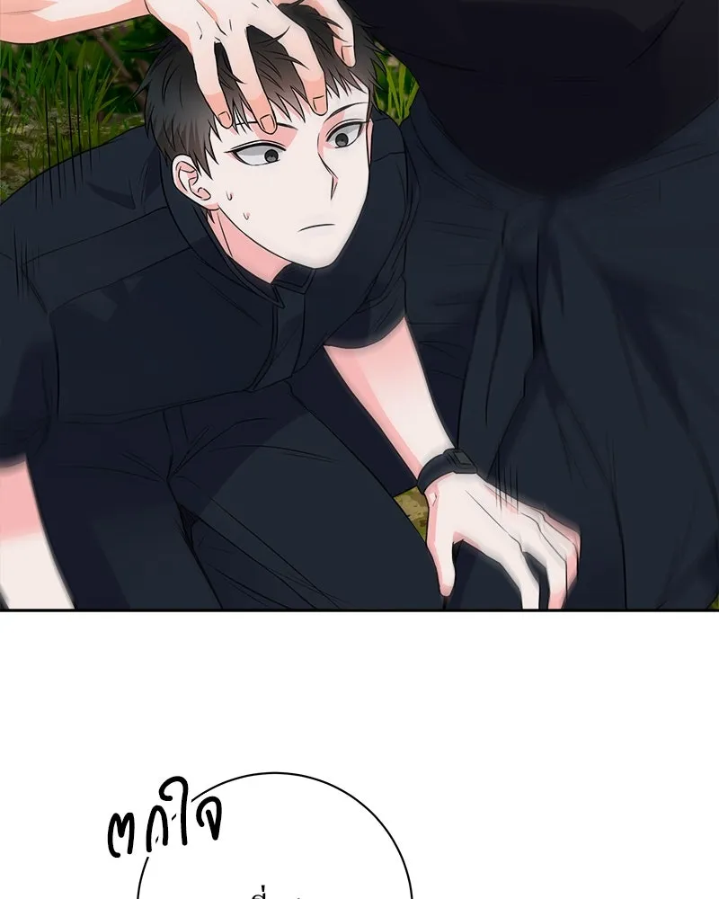 แด่ความเกลียดชัง ตอนที่ 12 รูปที่ 85