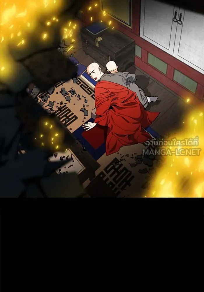 ดรูอิดแห่งสถานีโซล ตอนที่ 18 รูปที่ 120