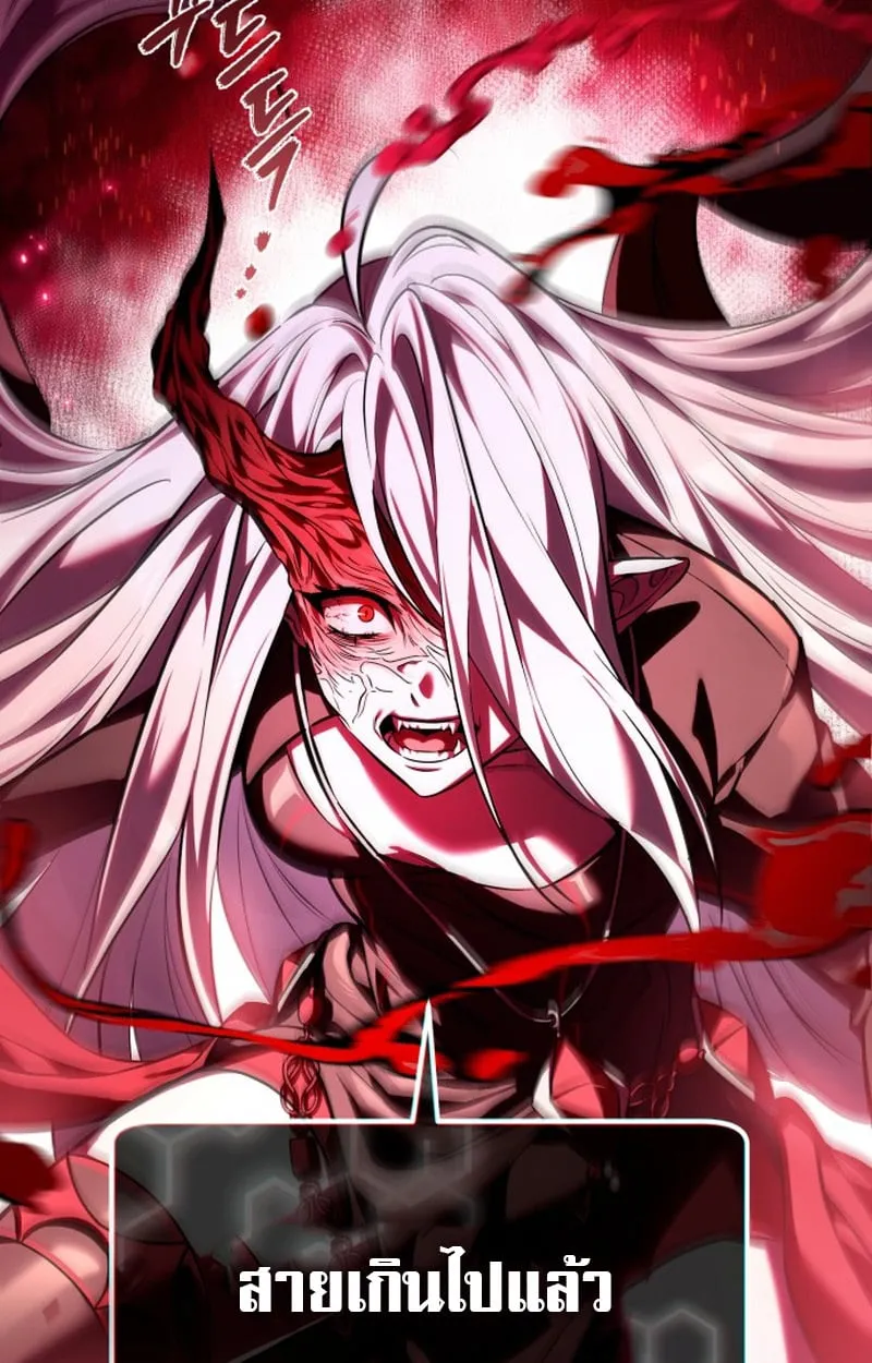 Raising Villains the Right Way ฉ_นกลายเป_นผ_สน_บสน_นของเหล_าต_วร_าย ตอนที่ ตอนที่ 1 รูปที่ 144