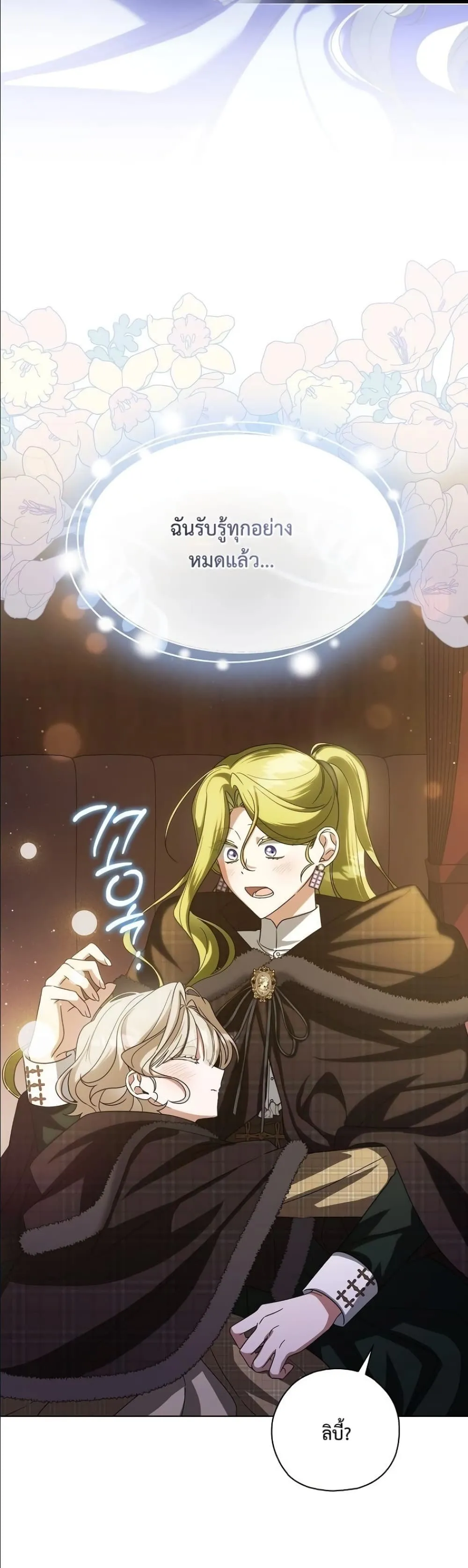 Manga-lc-com อ่านมังงะ อ่านการ์ตูน ออนไลน์ ฟรี Looking For The Villainess Contract Husband ตอนที่ 1 2 3 4 5 6 7 8 9 10 11 12 13 14 ฟรี ไม่มีโฆษณา Manga-lc - อ่าน มังงะ อ่าน การ์ตูน ออนไลน์ อ่านมังงะ ฟรี